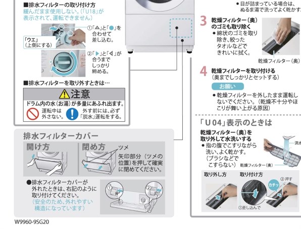 パナソニック Cuble NA-VG1000L投稿画像・動画 - 価格.com