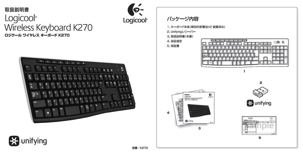 付属品』 ロジクール Wireless Keyboard K275 [ブラック] の