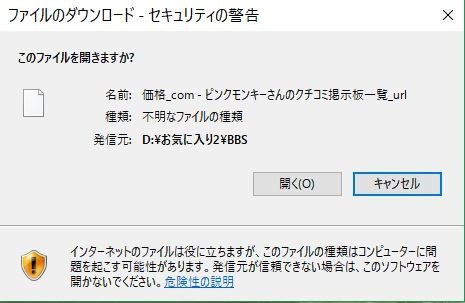 なりすまし偽アカウントへの注意喚起｜お知らせ｜新着情報