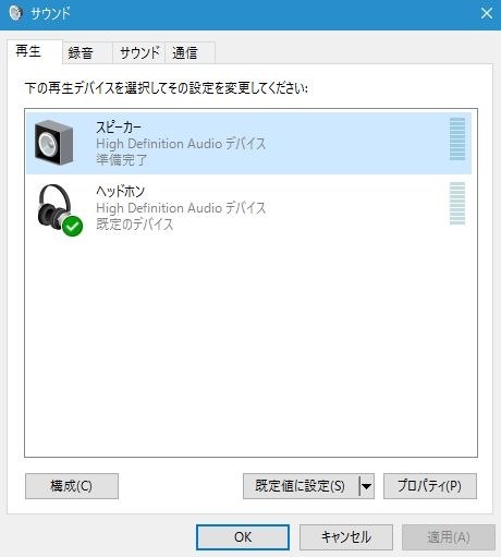イメージカタログ 無料印刷可能 Conexant High Definition Audio スタートアップ
