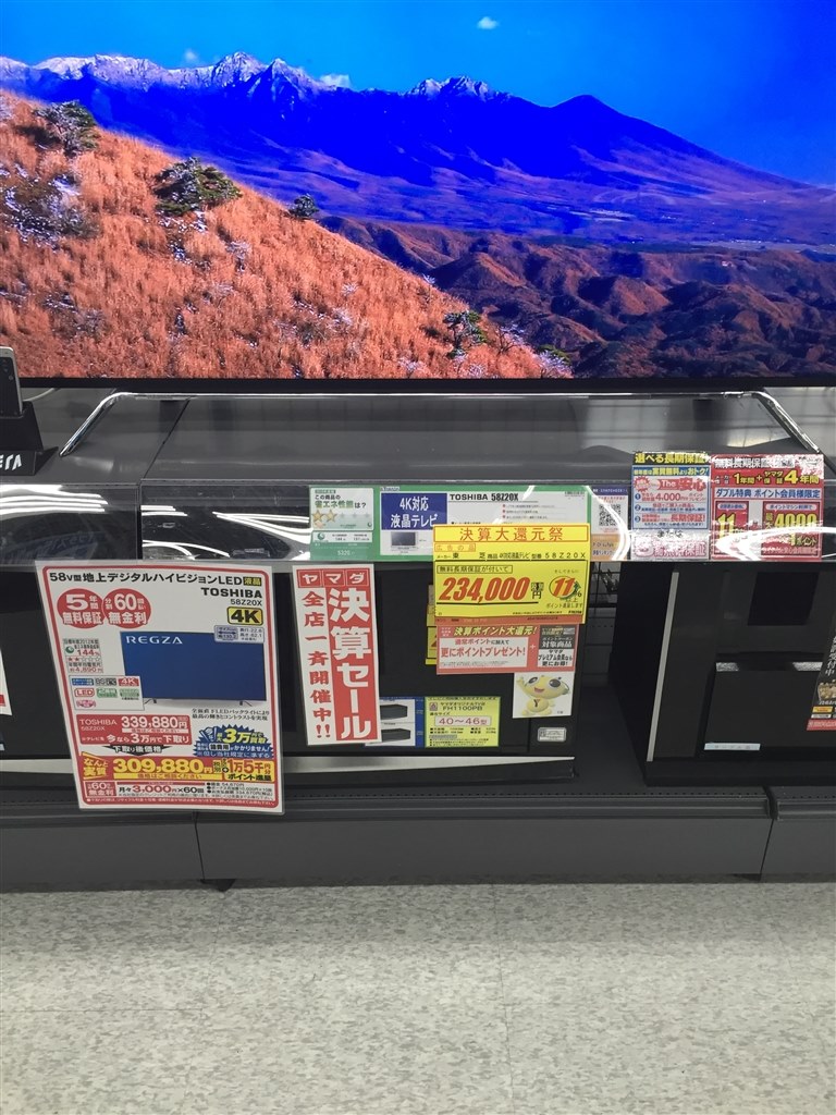 決まりました。最終価格 ディスカウント 東芝のREGZA 40S10