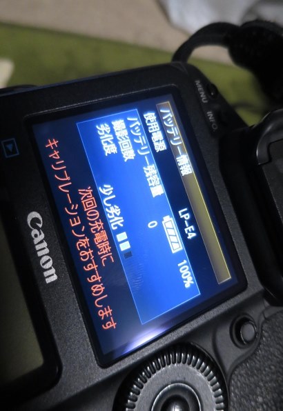 デジタルカメラ Canon LP-E4N Amazon | 「Power-connoisseur」 Canon対応 LP-E4N LP-E4 交換