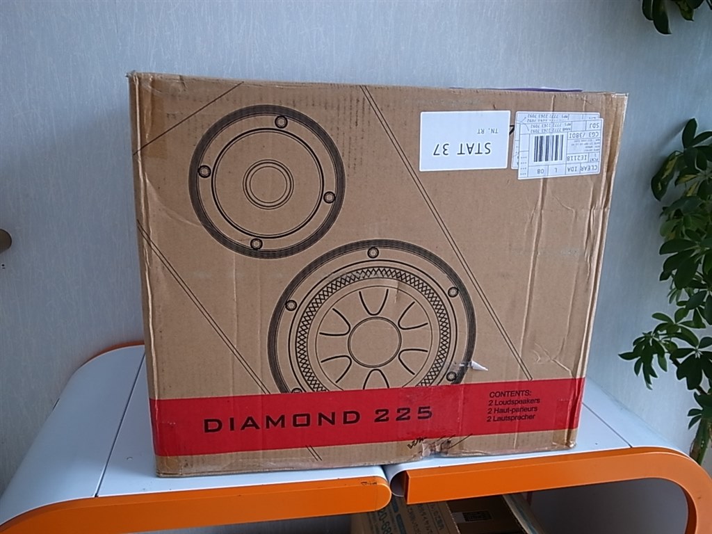 Wharfedale Diamond225』 Wharfedale DIAMOND 220 [Blackwood Wharfedale Diamond225』 Wharfedale DIAMOND 220 [Blackwood