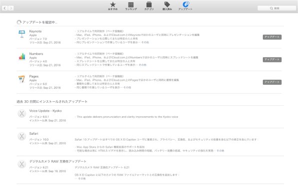 Apple iMac 27インチ Retina 5Kディスプレイモデル MF886J/A Apple iMac 27インチ Retina 5Kディスプレイモデル MF886J/A
