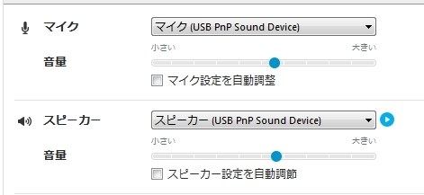 スカイプ録音について質問致します クチコミ掲示板 価格 Com