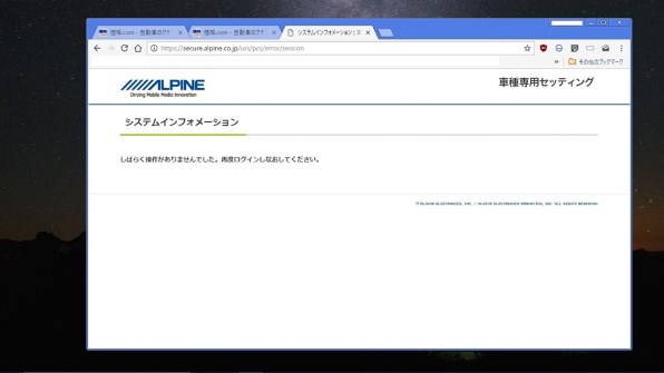 アルパイン ビッグx 11 Ex11v Ve B 価格比較 価格 Com