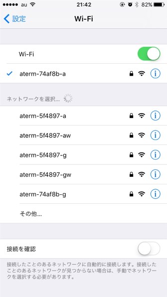 NEC Aterm WG2600HP PA-WG2600HP投稿画像・動画 - 価格.com