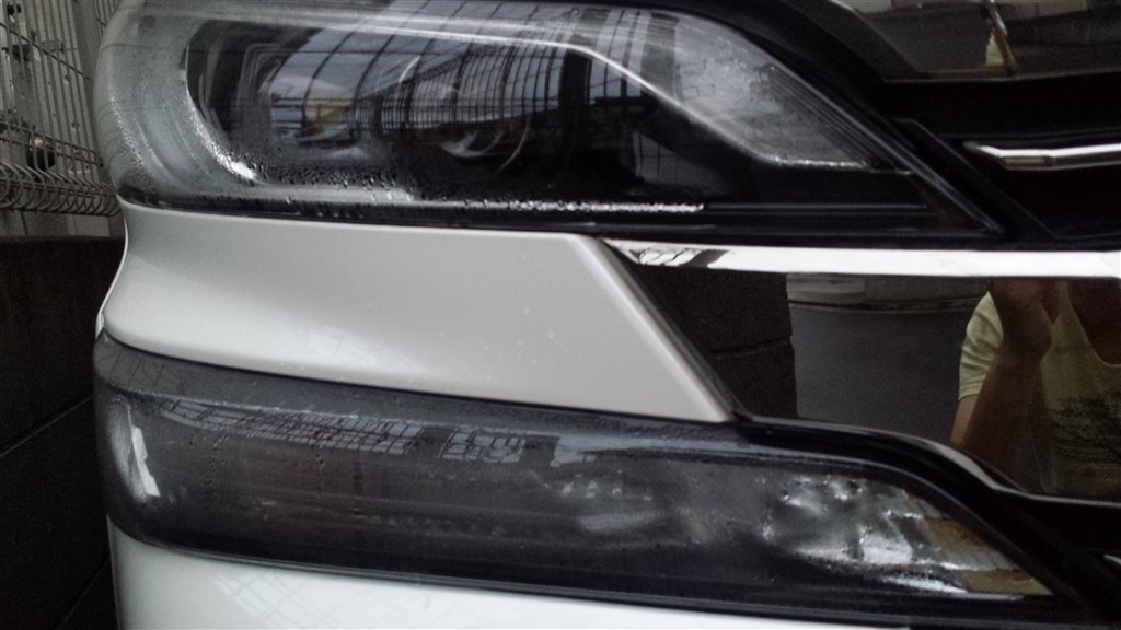 ヘッドライト水漏れ トヨタ ヴェルファイア 15年モデル のクチコミ掲示板 価格 Com