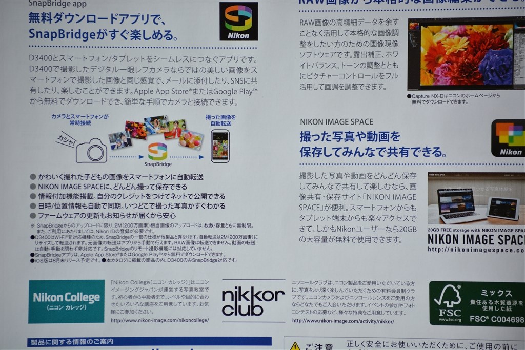 Nikon AF-S 2本セット 18-55と55-200mm 動作確認済中古品 NIKKOR Z 26mm f/2.8 - 概要 | NIKKORレンズ | ニコン