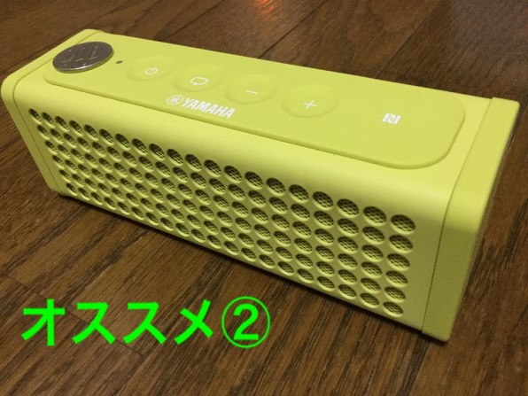SONY SRS-XB3投稿画像・動画 - 価格.com