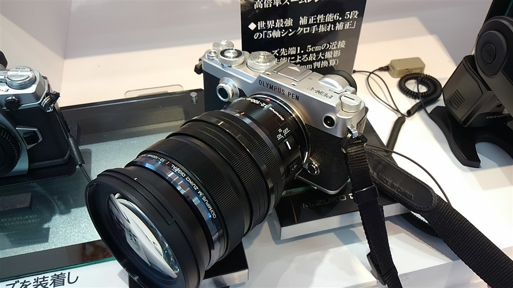 カメラ レンズ(単焦点) びにょ～んと』 オリンパス M.ZUIKO DIGITAL ED 12-100mm F4.0 IS PRO 