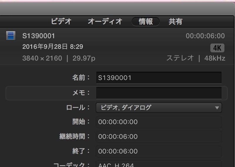 60iと30pカメラの同期について クチコミ掲示板 価格 Com