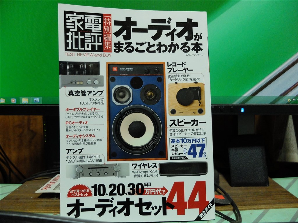 試聴無しでの購入』 パイオニア インテグレーテッドアンプ A-70DA のクチコミ掲示板 - 価格.com