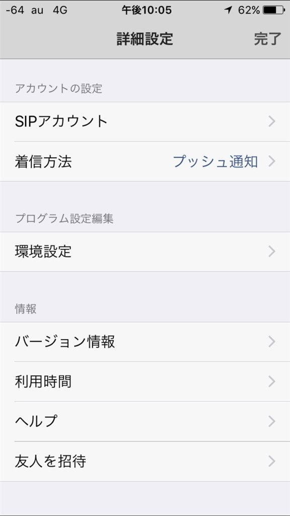 【33個セット】BUYEE公式アカウント26 33個セット】BUYEE公式アカウント26様専用 （メルカリの公式