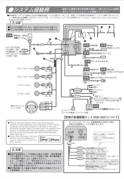 イクリプス AVN-V02投稿画像・動画 - 価格.com