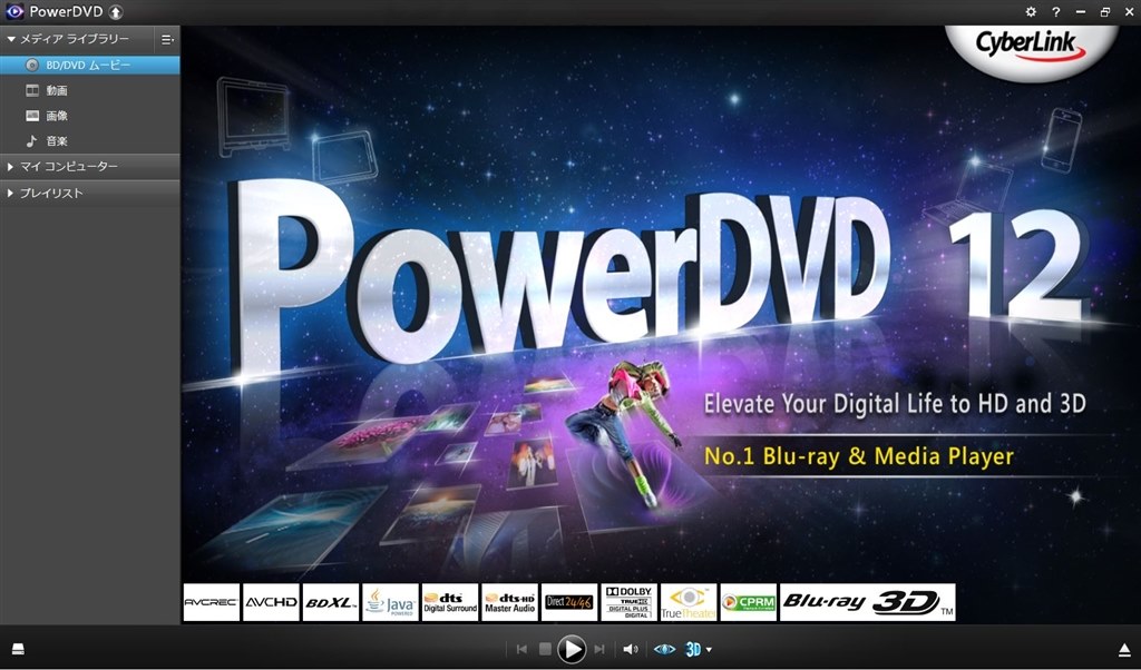 バンドル版powerdvd10の情報の修正と捕捉 Lgエレクトロニクス Bh14ns48 Bl バルク 付属ソフトあり のクチコミ掲示板 価格 Com