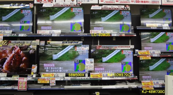 東芝 REGZA 49J10 [49インチ]投稿画像・動画 (掲示板) - 価格.com