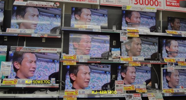 東芝 REGZA 49J10 [49インチ]投稿画像・動画 (掲示板) - 価格.com