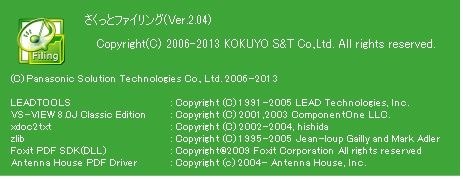 コクヨ CaminacsW NS-CA2 ベーシックモデル投稿画像・動画 - 価格.com