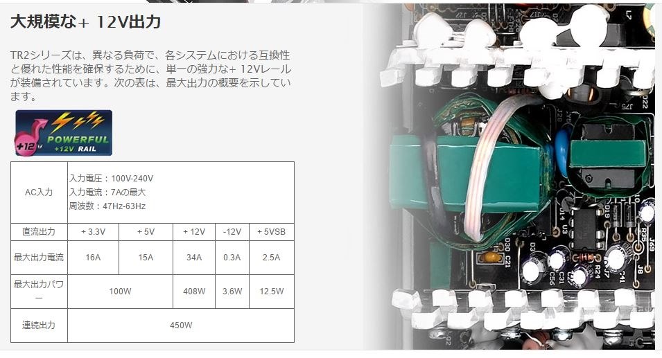 KRPW-N500W/85+ 500W 電源ユニット KRPW-N500W/85+ | 80PLUS BRONZE取得 ATX電源 500W | 玄人志向