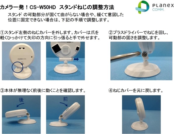 PLANEX カメラ一発！ CS-W50HD投稿画像・動画 - 価格.com