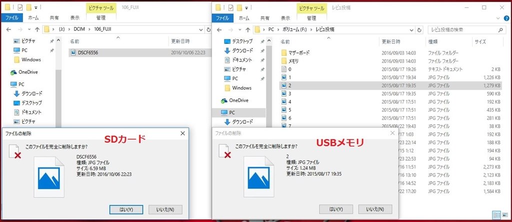 削除サイズが0バイト マイクロソフト Windows 10 Home 日本語版 Kw9 00382 のクチコミ掲示板 価格 Com