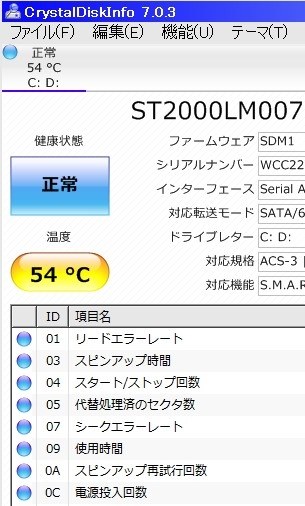 SEAGATE ST2000LM007 [2TB 7mm]投稿画像・動画 - 価格.com