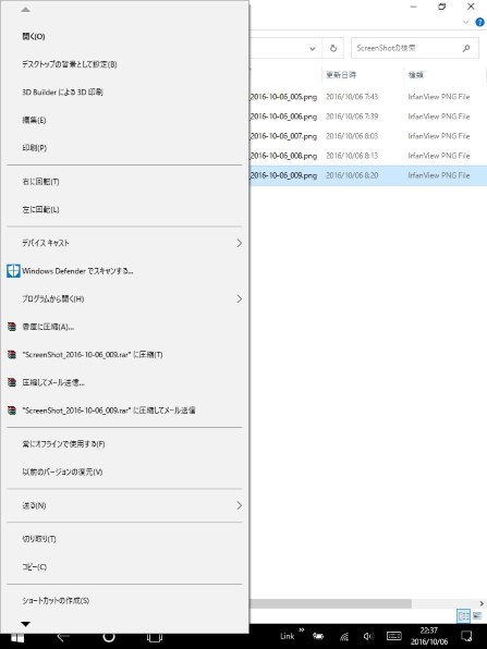 東芝 dynabook Tab S90 S90/TG PS90TGP-NYA投稿画像・動画 - 価格.com