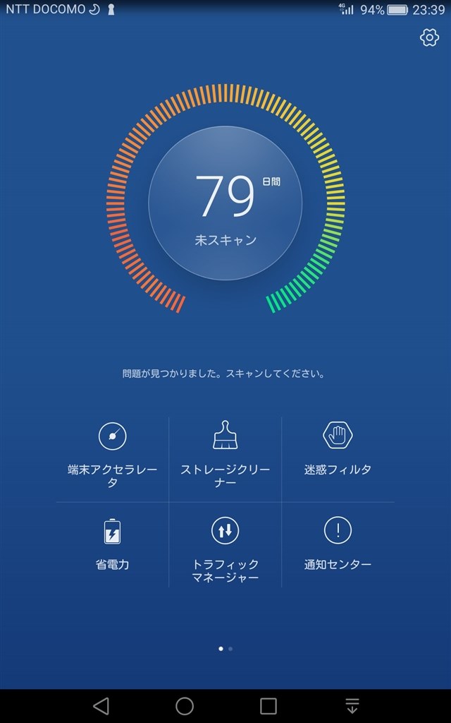 いろいろ疑問点が Huawei Mediapad T2 7 0 Pro Lteモデル Simフリー のクチコミ掲示板 価格 Com