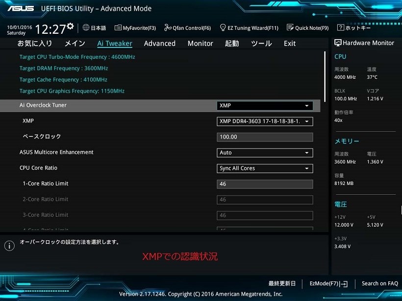 メモリー変更』 ASUS Z170-A のクチコミ掲示板 - 価格.com