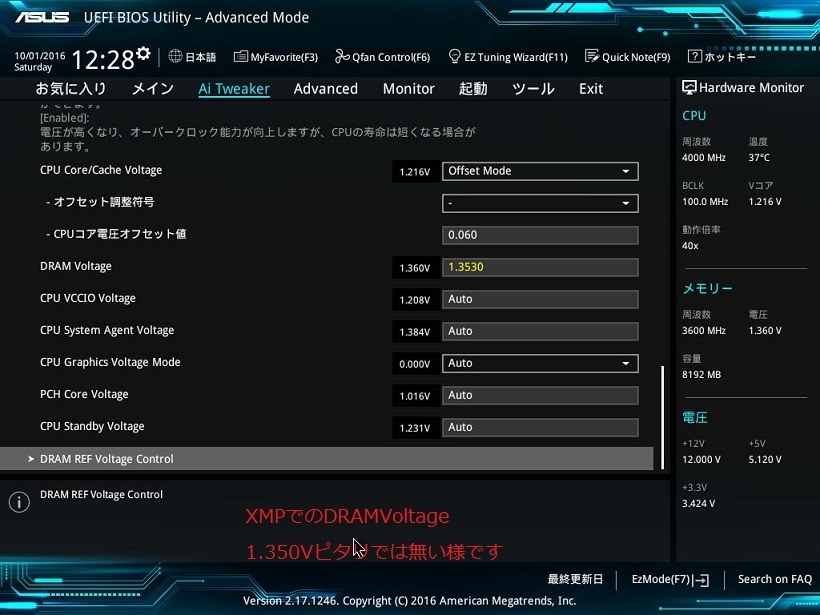 メモリー変更』 ASUS Z170-A のクチコミ掲示板 - 価格.com