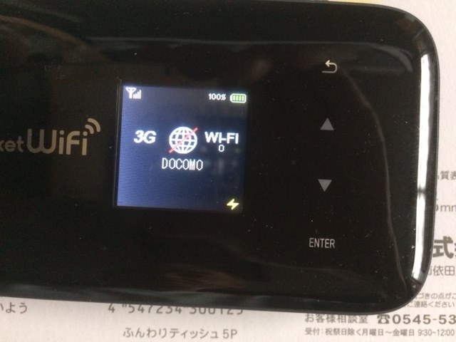 Wi-FiルーターGL09P 下り（受信時）最大110Mbps* 対応 さらに進化したPocket WiFi