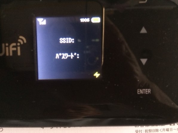 Wi-FiルーターGL09P Pocket WiFi® GL09P｜過去の製品｜製品｜Y!mobile - 格安SIM