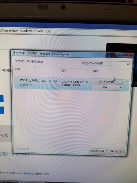 Microsoft Windows 10 Home 日本語版 KW9-00382 - PCパーツ