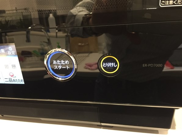 [難あり]東芝・石窯ドーム・ER-ND500・スチームオーブン・電子レンジ ヨドバシ.com - 東芝 TOSHIBA スチームオーブンレンジ（31L） レッド