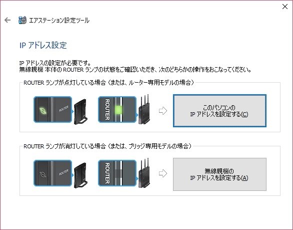 エアステーション設定ページが見れなくなる バッファロー Airstation Highpower Giga Whr 1166dhp3 のクチコミ掲示板 価格 Com