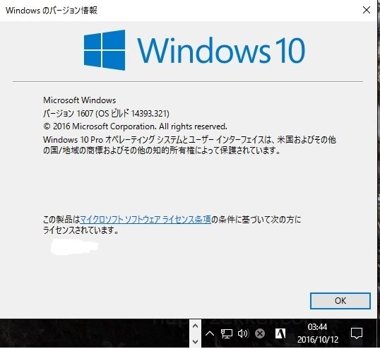 Windows 10 14393 321 クチコミ掲示板 価格 Com