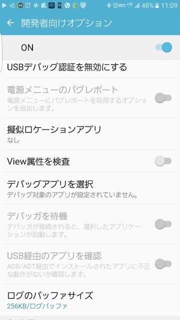 Radikoが使えなくなりました サムスン Galaxy S7 Edge Sc 02h Docomo のクチコミ掲示板 価格 Com