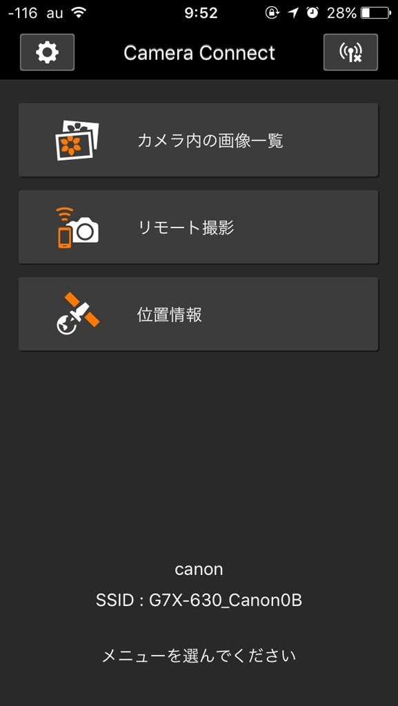 Ios10のiphoneでcanon Cameraconnectが使えない クチコミ掲示板 価格 Com