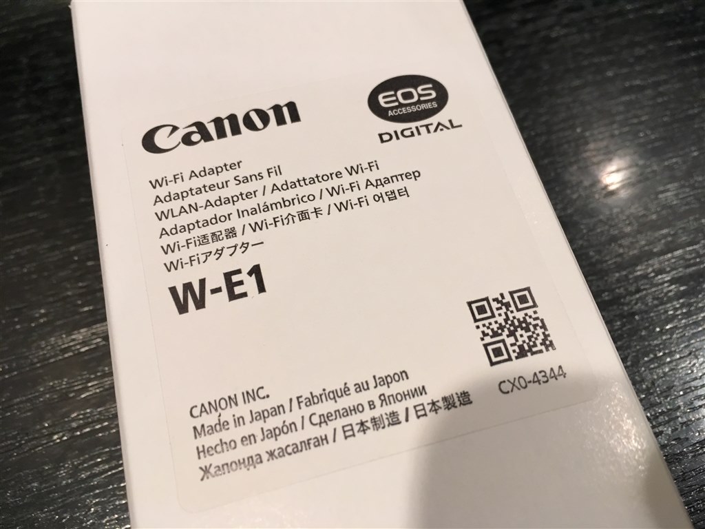 W-E1使ってみました。』 CANON EOS 7D Mark II ボディ のクチコミ