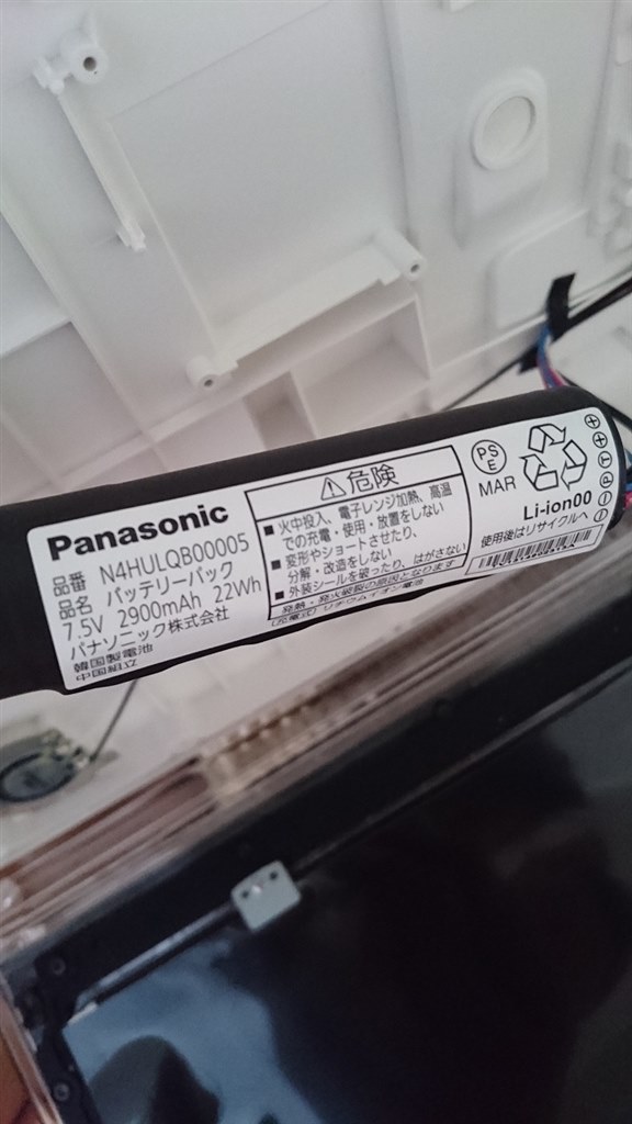 【最安値挑戦！】 パナソニック ポータブルテレビ バッテリー 電池 純正品 Panasonic UN-JD15T3用 SUKV000008