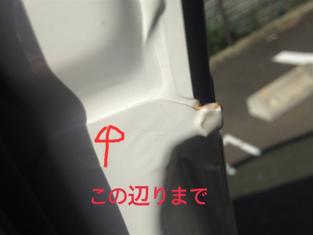 ドア内側サビ 塗装割れ スバル フォレスター 12年モデル のクチコミ掲示板 価格 Com