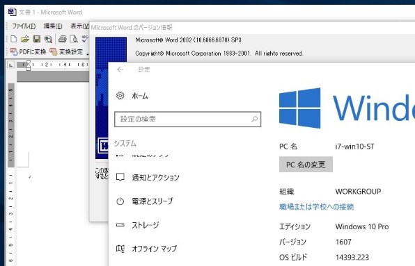 マイクロソフト Office Home and Business 2013 価格比較 - 価格.com