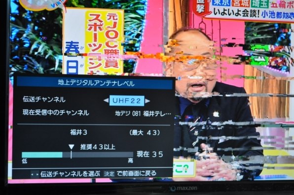 MAXZEN J19SK02 [19インチ]投稿画像・動画 - 価格.com