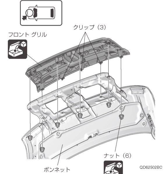 N-BOX/ エヌボックススラッシュ 純正フロントグリル　新車取り外し品 NBOX SLASH フロントグリル ホンダ純正部品 JF1 JF2 パーツ