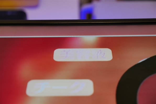 パナソニック VIERA TH-49CX800 [49インチ]投稿画像・動画 - 価格.com