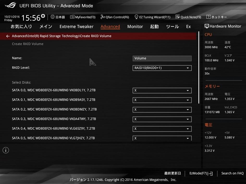 RAID10＝HDD4台？5台以上では構築不可なのでしょうか