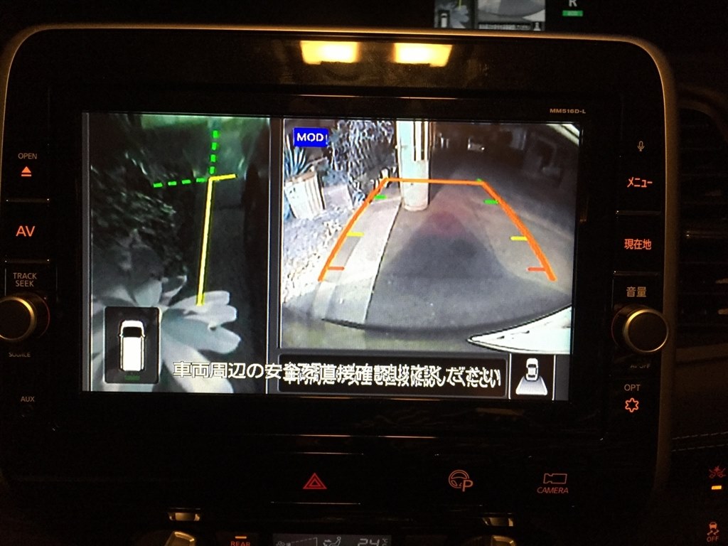 アラウンドビューナビを純正ナビに表示』 日産 セレナ のクチコミ