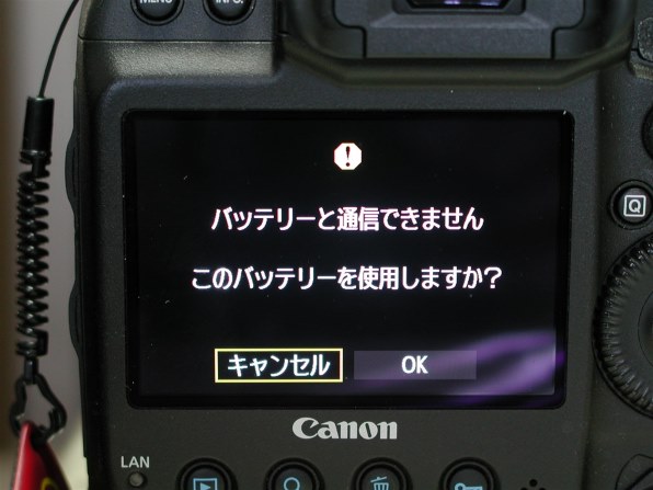 バッテリーの互換性』 CANON EOS-1D X ボディ のクチコミ掲示板