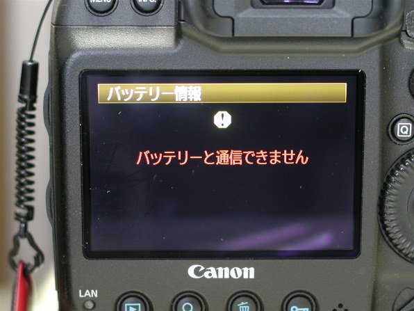 EPSON CP-920Zで撮影された写真 - 価格.com